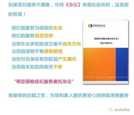 陽(yáng)光隨e保與弘康健康一生A款重大疾病保險(xiǎn)深度對(duì)比 保險(xiǎn)經(jīng)紀(jì)人李玉為您詳解