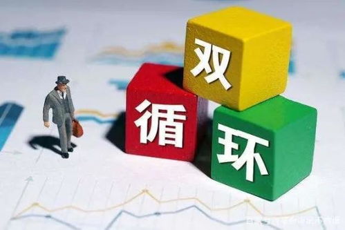 雙循環(huán)戰(zhàn)略下的新機(jī)遇 管道局如何借力貿(mào)易經(jīng)紀(jì)實(shí)現(xiàn)轉(zhuǎn)型升級(jí)